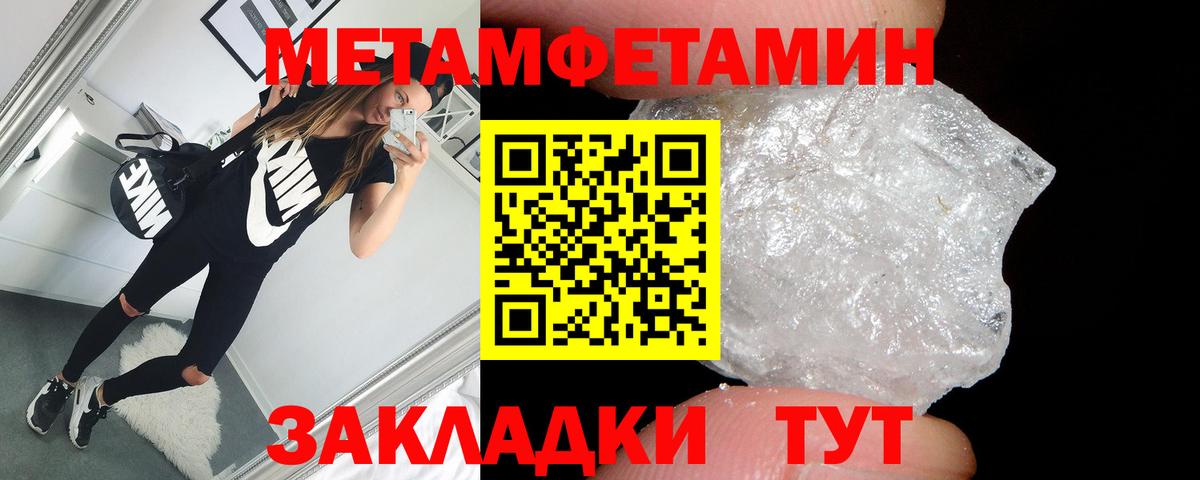 Амфетамин  Амфетамин 98%  Вход с VPN  АМФ  Верхний Уфалей 