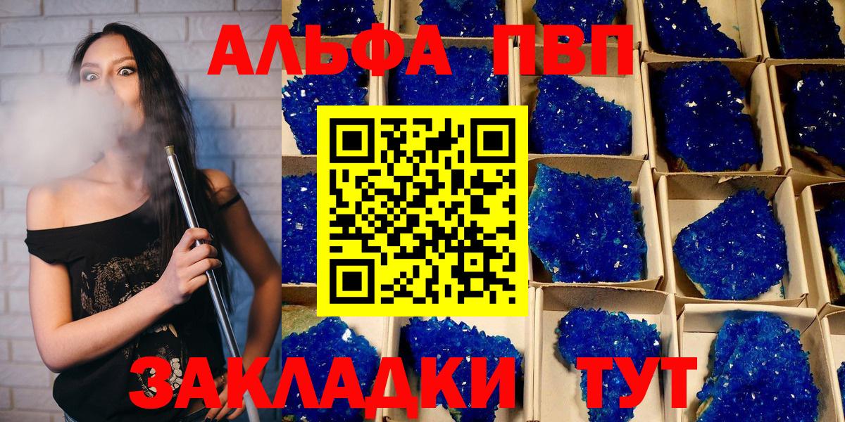 Alfa_PVP СК Верхний Уфалей