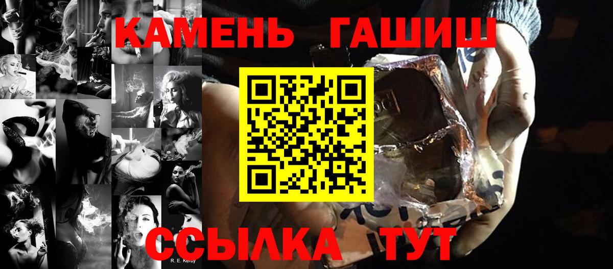 ГАШ Cannabis Верхний Уфалей