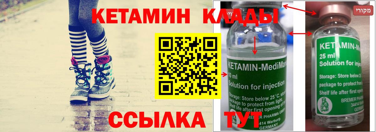 COCAIN  Героин  МДМА  A PVP СОЛЬ кристаллы  Верхний Уфалей  Мефедрон   Бошки Шишки  МЕТАМФЕТАМИН  Купить наркоту  Гашиш  Вход с VPN  Кетамин 