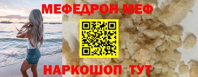 каннабис Камышлов