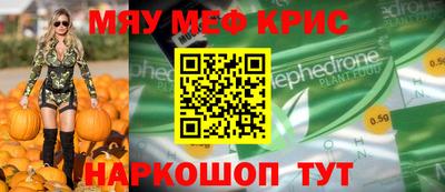 каннабис Камышлов