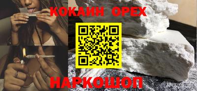 соль ск Канаш