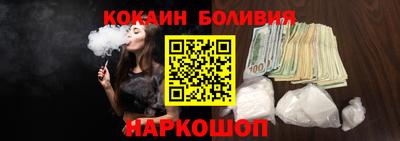 спайс Кандалакша