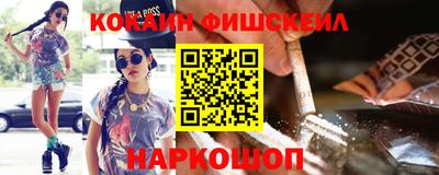 спайс Кандалакша