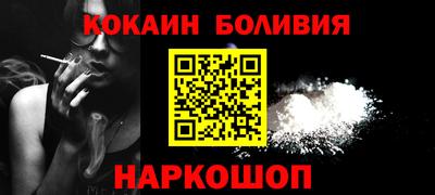 соль ск Канаш