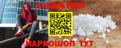 спайс Кандалакша