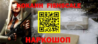 спайс Кандалакша