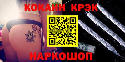 соль ск Канаш