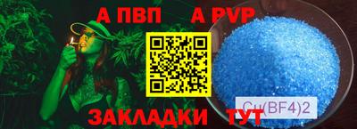 каннабис Камышлов