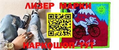 каннабис Камышлов