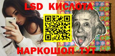 соль ск Канаш