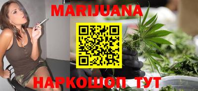 каннабис Камышлов