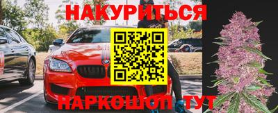 каннабис Камышлов