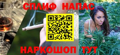 спайс Кандалакша