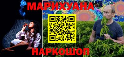 спайс Кандалакша