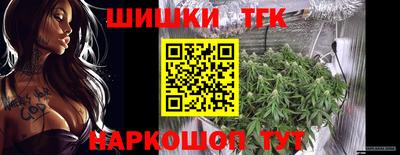 спайс Кандалакша