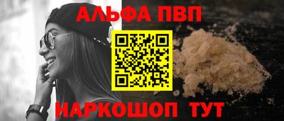 каннабис Камышлов