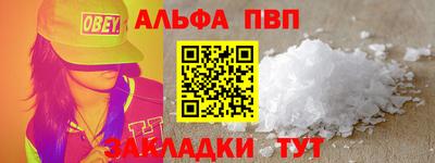 спайс Кандалакша