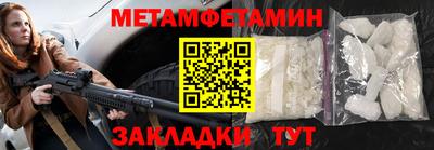 соль ск Канаш