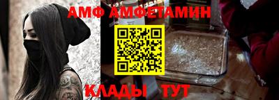 спайс Кандалакша