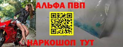 соль ск Канаш