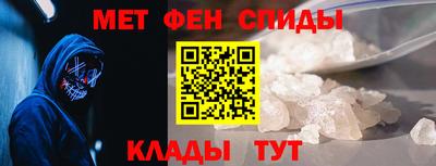 спайс Кандалакша
