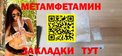 спайс Кандалакша