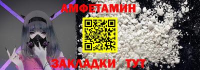 соль ск Канаш