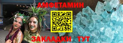спайс Кандалакша