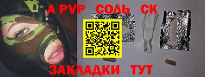 каннабис Камышлов