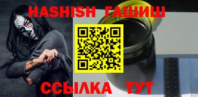 каннабис Камышлов