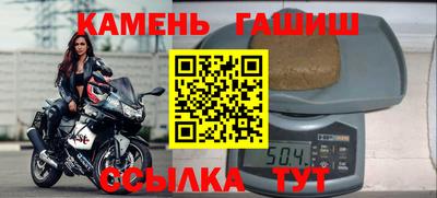 соль ск Канаш