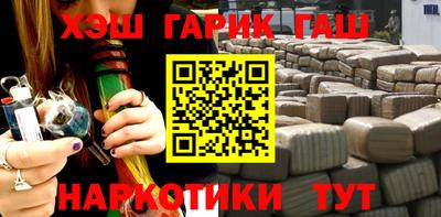 соль ск Канаш