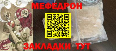 каннабис Камышлов