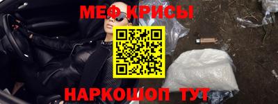 спайс Кандалакша
