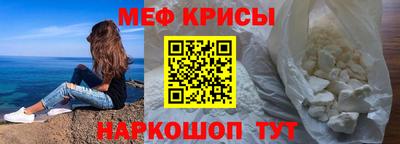 спайс Кандалакша
