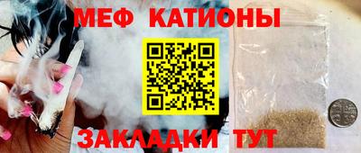 каннабис Камышлов