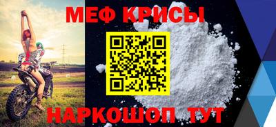 спайс Кандалакша