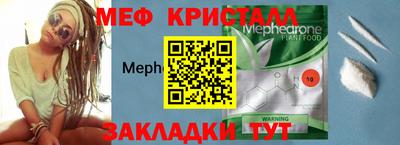 каннабис Камышлов