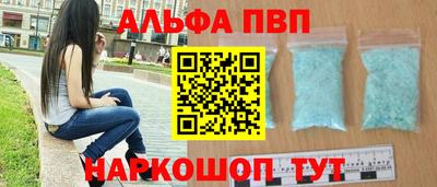 каннабис Камышлов
