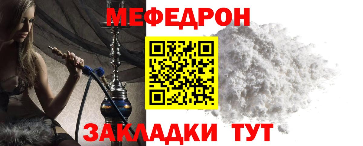 Галлюциногенные грибы Верхний Уфалей