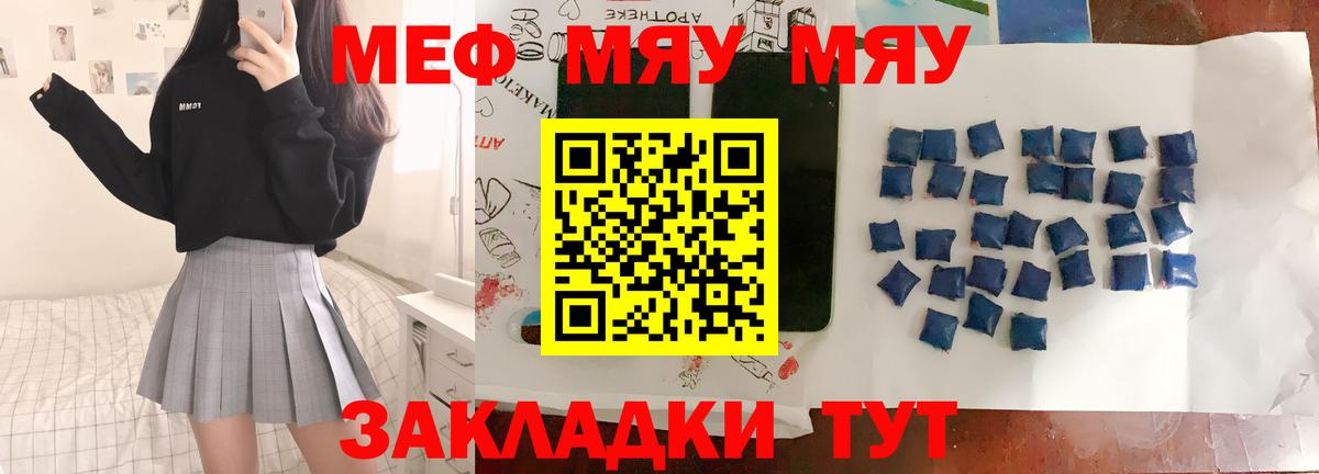 Верхний Уфалей  Мефедрон мука  Вход с VPN  Мефедрон кристаллы 