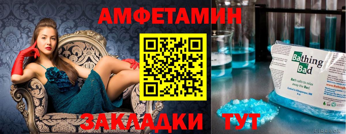 Метамфетамин винт  Вход с VPN  Верхний Уфалей  Метамфетамин винт 