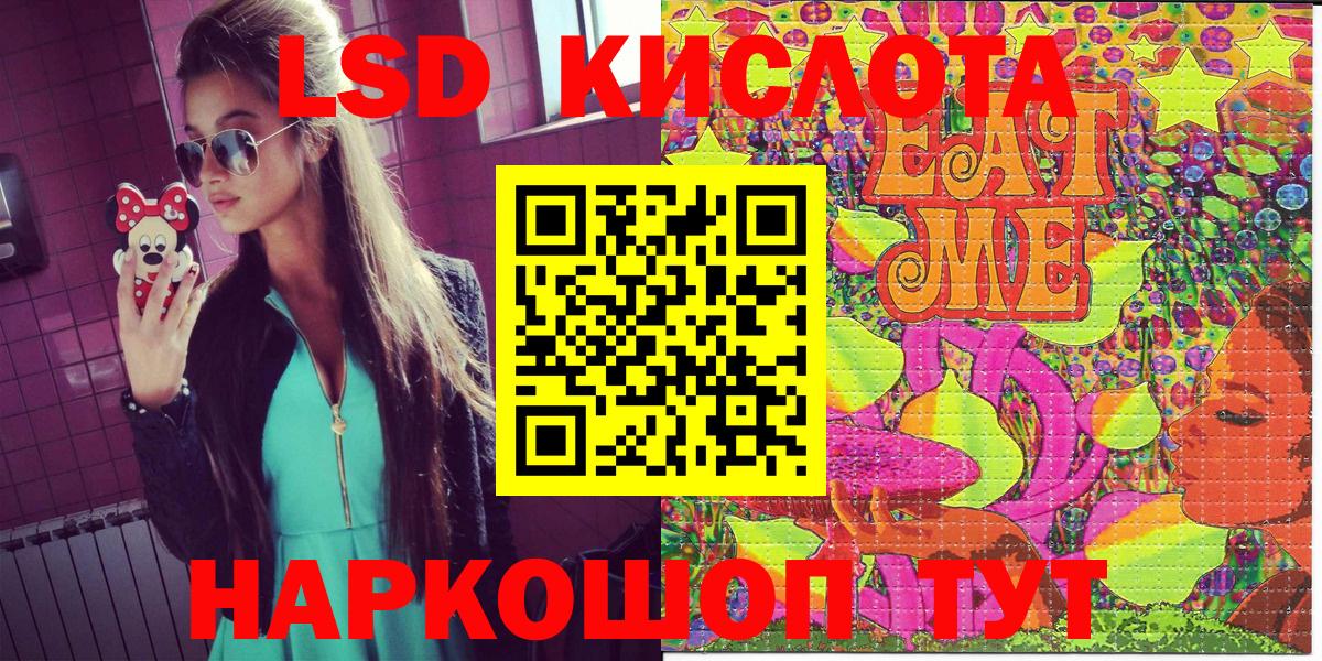 Марки 25I-NBOMe 1,5мг  Марки 25I-NBOMe 1,5мг  Верхний Уфалей  Вход с VPN 