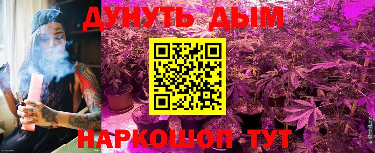 Канабис ГИДРОПОН Верхний Уфалей