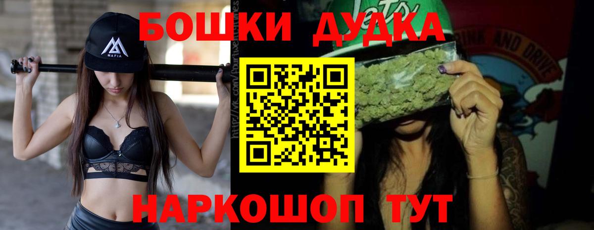 Бошки Шишки VHQ  Марихуана SATIVA & INDICA  Верхний Уфалей  Вход с VPN  Конопля сатива 